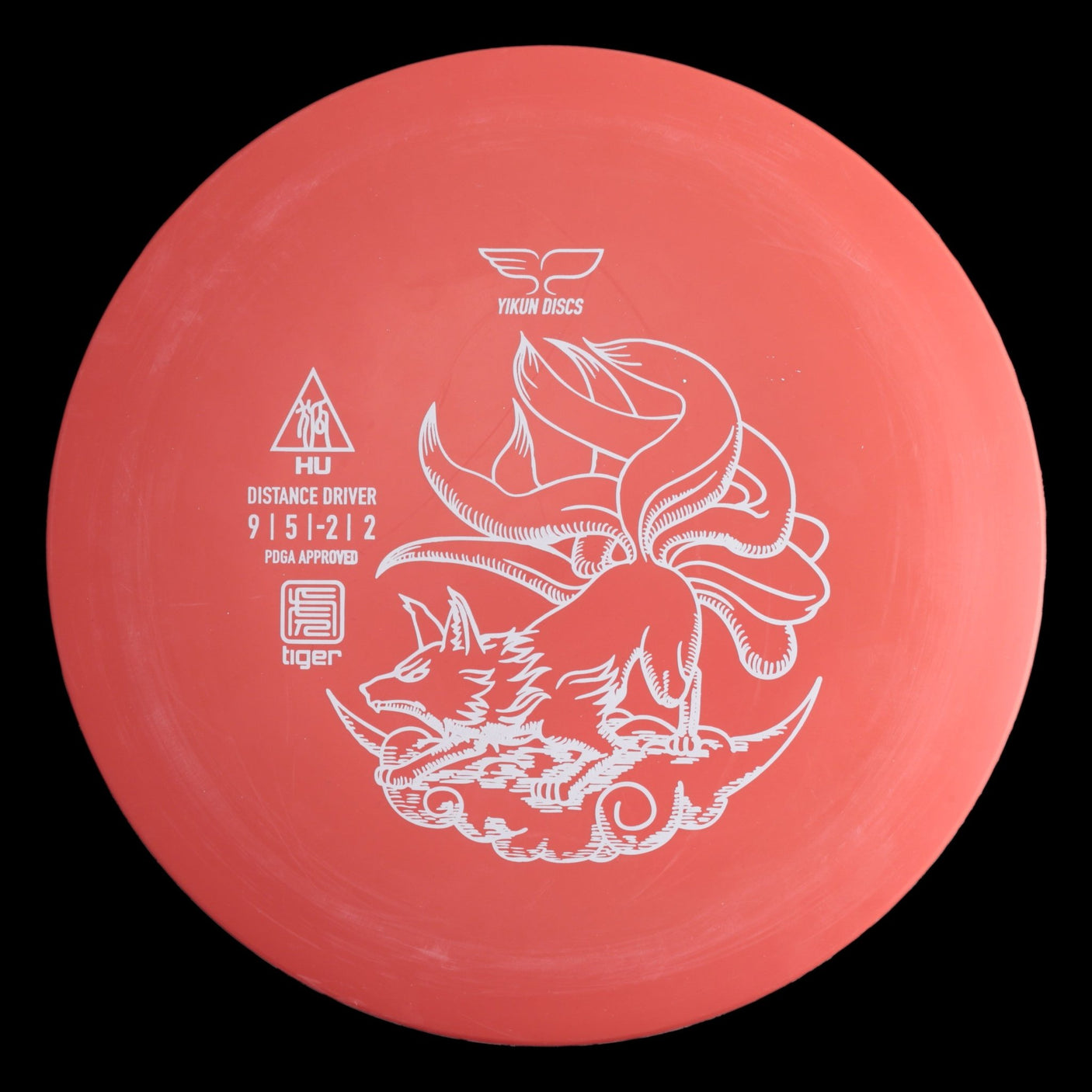 Hu | Tiger -Red-Yikun-171--7090008419433-Bra Kompis