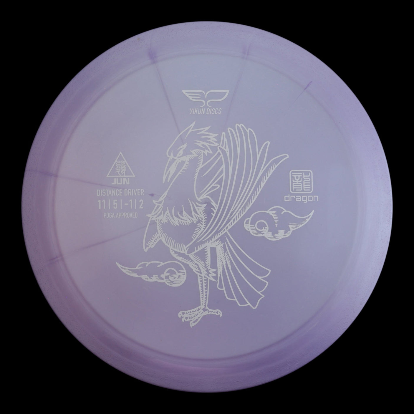 Jun | Dragon -Purple-Yikun-174--7073075000254-Bra Kompis