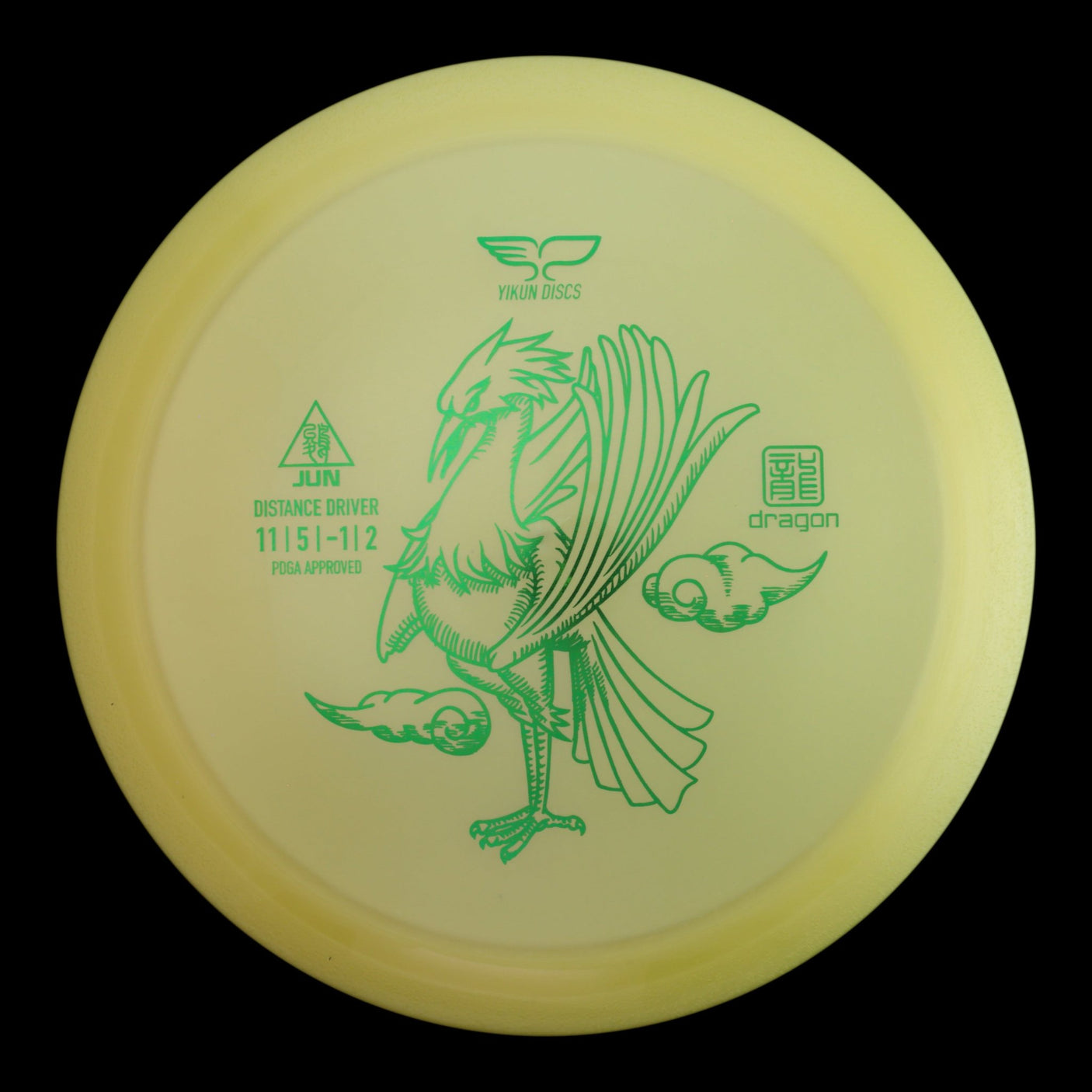 Jun | Dragon -Yellow-Yikun-174--7090008419631-Bra Kompis