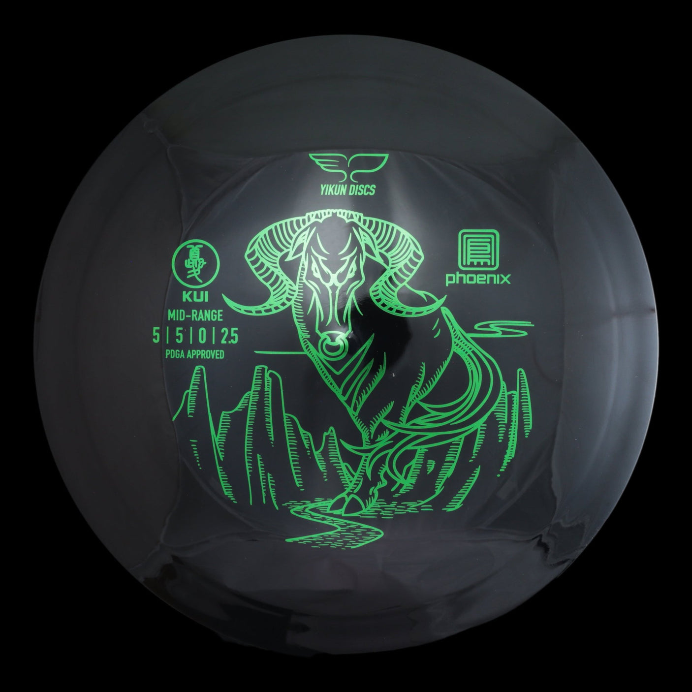 Kui | Phoenix -Black-Yikun-172--7090008419501-Bra Kompis