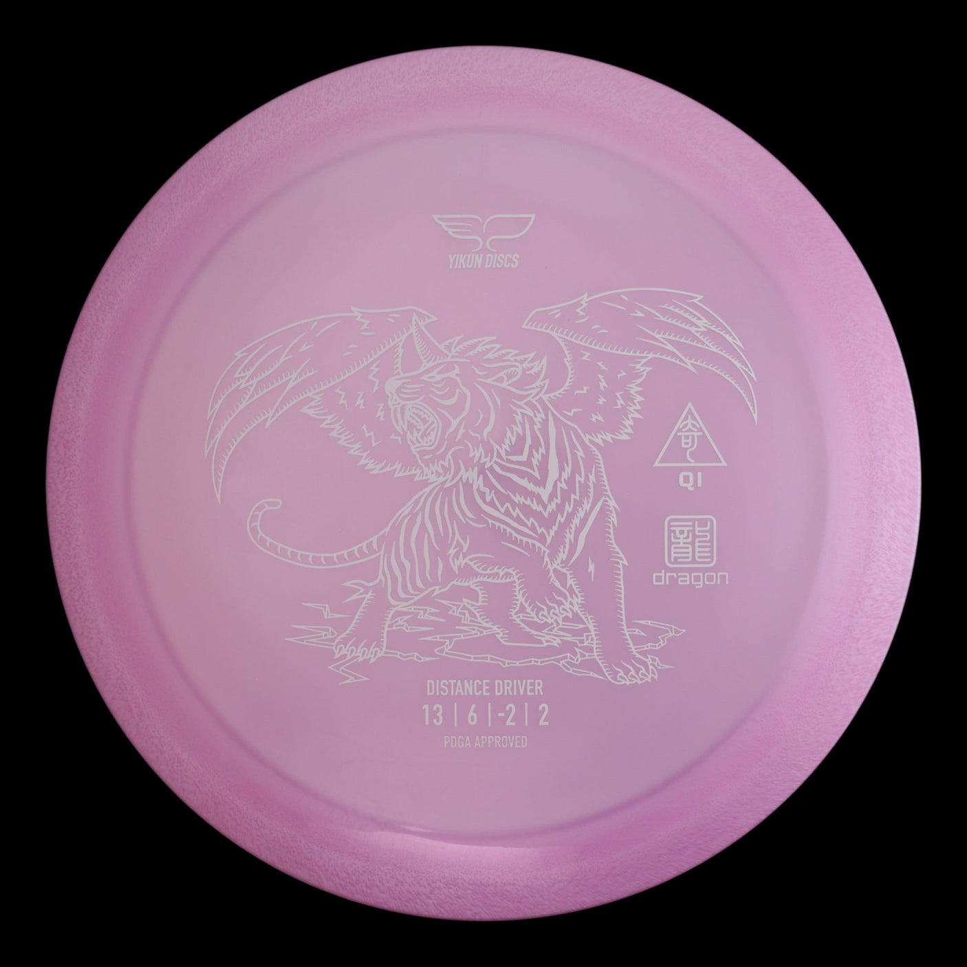 Qi | Dragon -Purple-Yikun-174--7073075000001-Bra Kompis