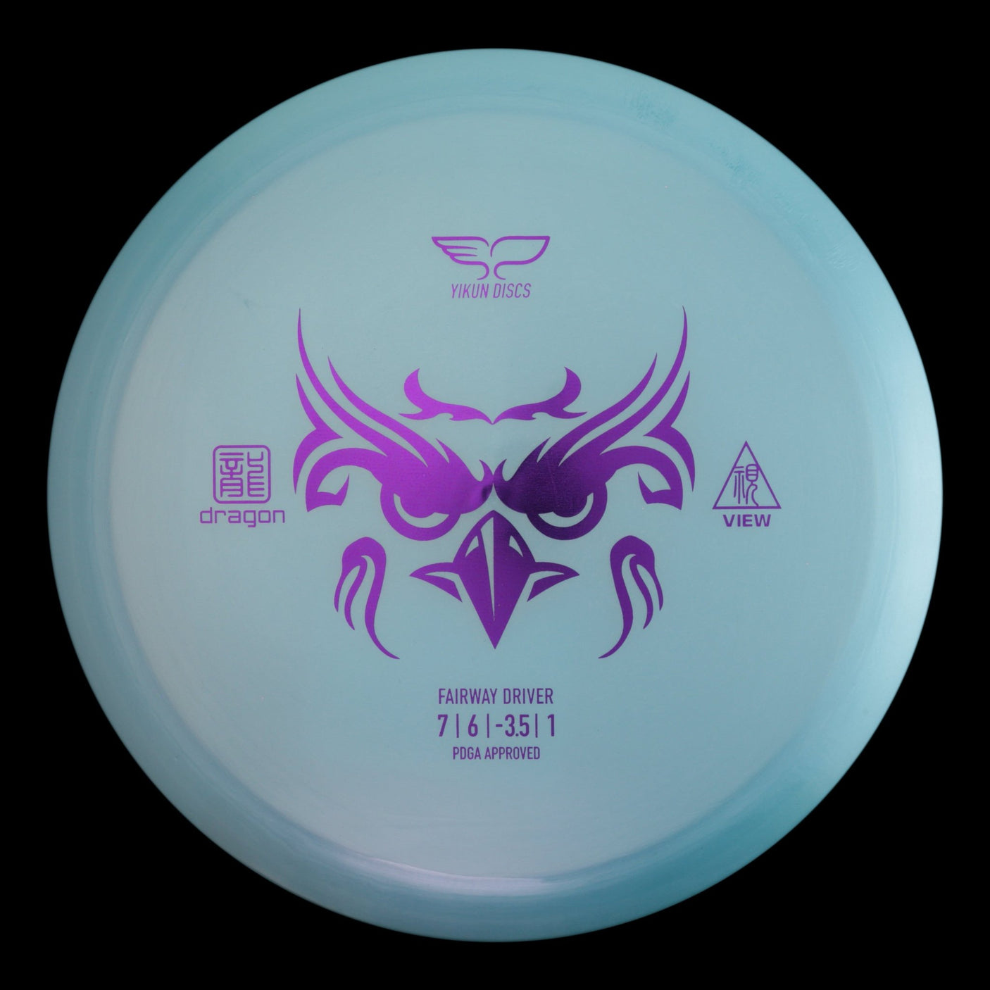 View | Dragon -Blue-Yikun-172--7090008419624-Bra Kompis