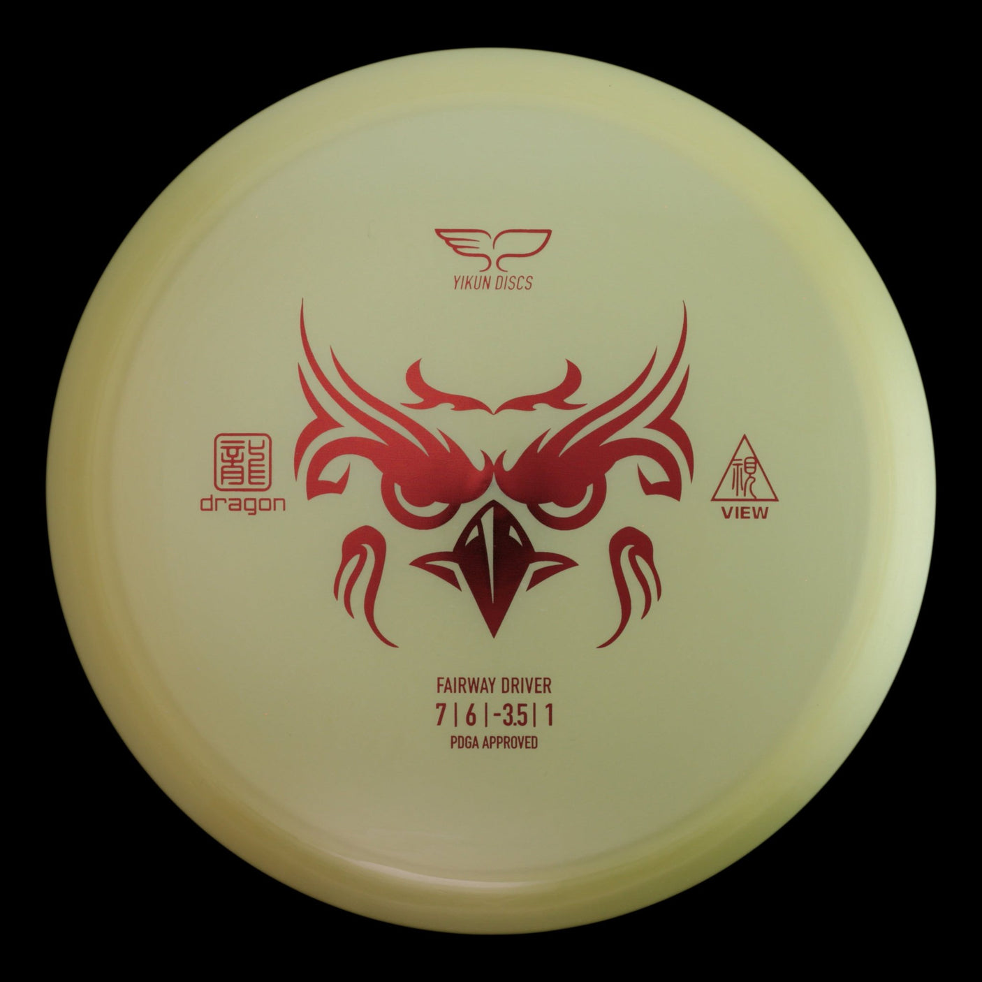 View | Dragon -Yellow-Yikun-171--7090008419617-Bra Kompis